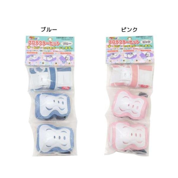 部屋に飾ってたのしいインテリア雑貨＆日用品ぜんぶ揃うキッズにぴったりの面白くて楽しいTOYシリーズこちらはお外での遊びにぴったりな[イージーインライン プロテクターセット]インラインスケート、一輪車、ローラースルー、キックボードなどの練習に...