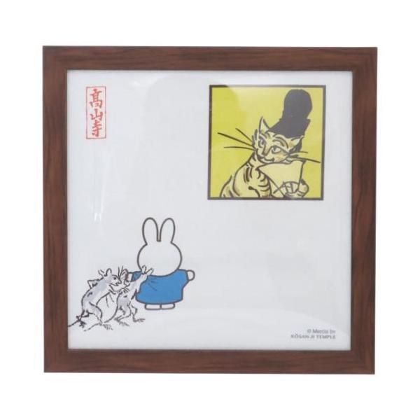 ミッフィー 額絵 velkommen_mmc-dbc-309