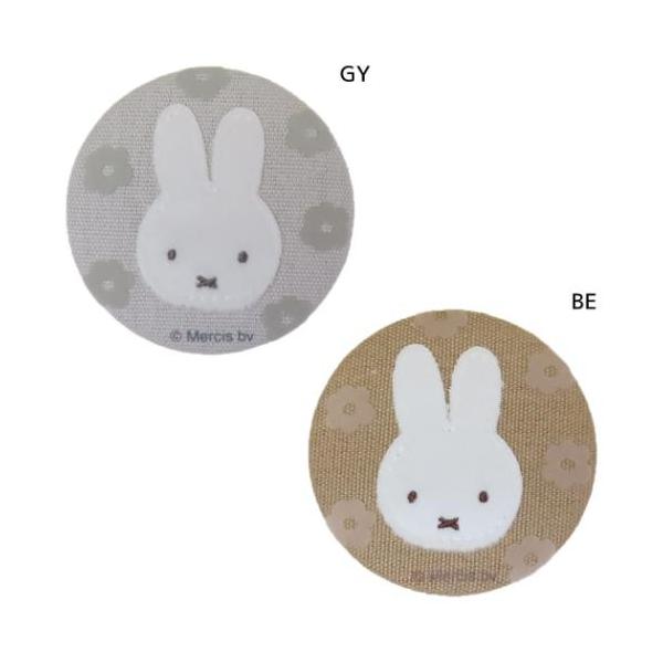 生活雑貨 おしゃれ 部屋 手鏡 お祝い ギフトに 日用雑貨ディックブルーナの人気絵本[miffy/ミッフィーちゃん]グッズにまたまた可愛いnewアイテム登場お花とチェリーのフロッキー加工が可愛いシリーズですこちらはコンパクトでコスメポーチに...