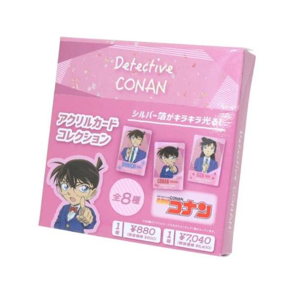 少年隊　カードコレクション　8枚組 アクリルカード アクリルカードコレクション 全8種 8枚入セット 名探偵