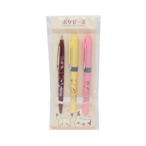 黒ボールペン＆カラーペン ボールペン＆マーカー2本セット ポケピース