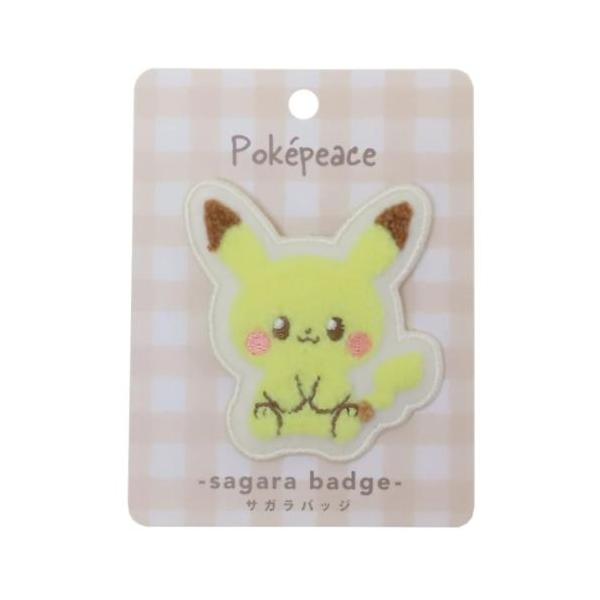 バッジ サガラバッジ ポケットモンスター ポケピース ピカチュウ