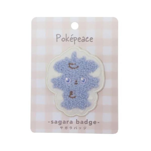 velkommen_mmc-pkp-190