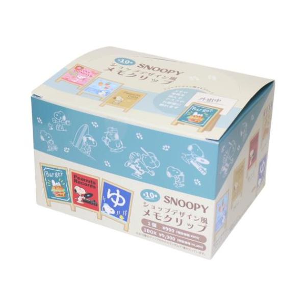 velkommen_mmc-spc-1410-box