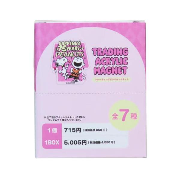 velkommen_mmc-spms-213-pcs