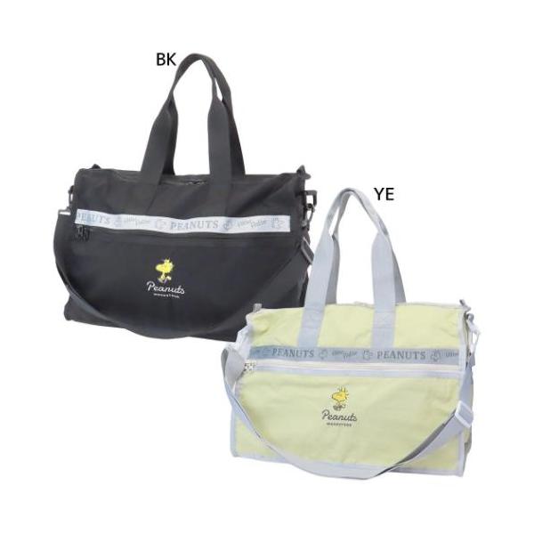 おしゃれでカワイイお気に入りの鞄やお財布で出かけよう大人気PEANUTS/SNOOPYグッズにまたまた可愛いnewアイテム登場こちらは旅行やジム通いにぴったり[ボストンバッグ]取り外し可能なショルダーベルト付きで、用途に合わせて自由に持ち方...