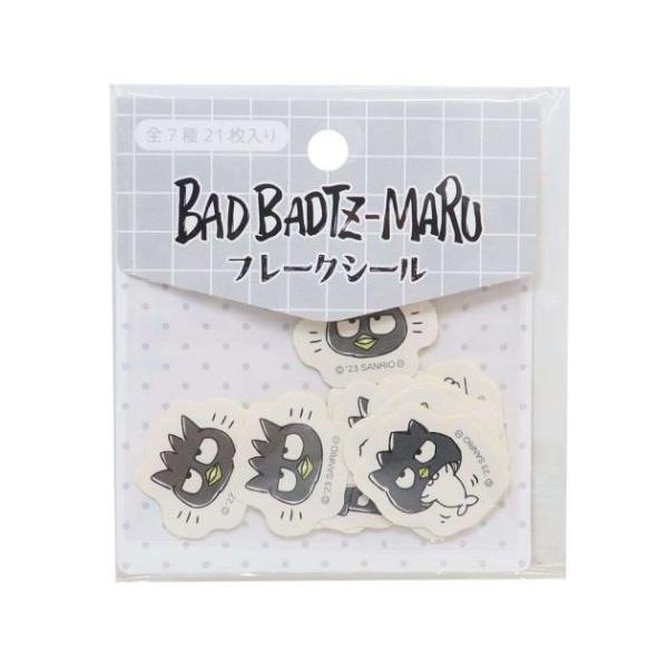 【掲載期間 9/30迄】Royz 昴 フレークシール ステッカー d05958fc502bbcee6b8931af5041aa