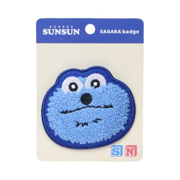 毎日使いたい生活雑貨やおしゃれなインテリア雑貨SNSで人気のキャラクター[パペットスンスン]グッズにまたまた可愛いnewアイテム登場こちらはもこもこ刺繍がかわいい[サガラバッジ]かばんやポーチ、帽子などいろんな所に付けちゃおうほかにもかわい...