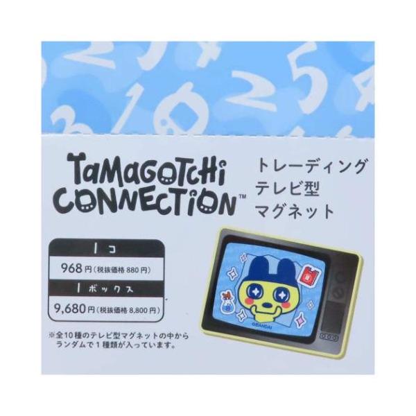 【コンプセット】たまごっち　トレーディングテレビ型マグネット 磁石 トレーディングテレビ型マグネット 全10種 たまごっち マリモ