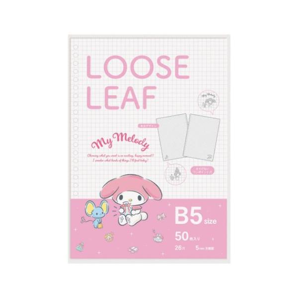 B5学習ノート B5ルーズリーフ グリッド 26穴 マイメロディ 新入学 サンリオ エムプラン 新学期準備文具