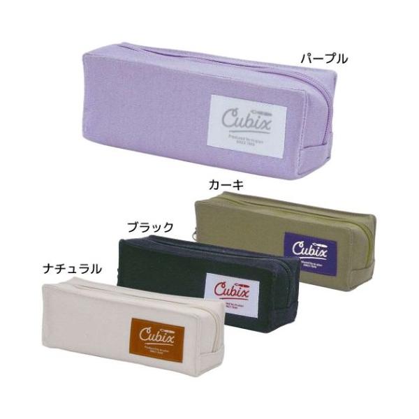ペンポーチ ペンケース スクエアミニ CUBIX キュービックス