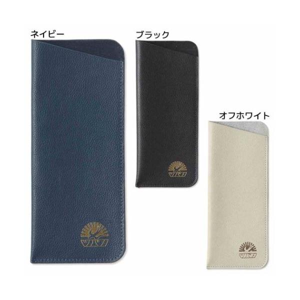 眼鏡ケースセット Mother garden クロス付き メガネケース しろたん 単品 顔ぼん