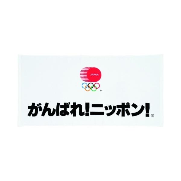 スポーツタオル ミニバスタオル JOC がんばれ!ニッポン 東京2020