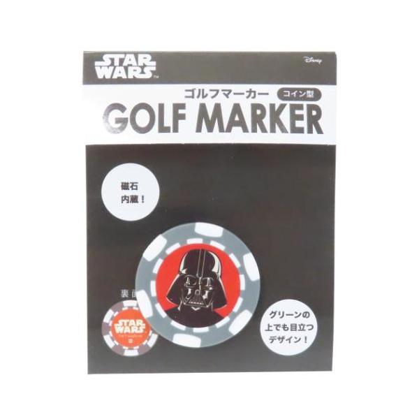 アウドドアを楽しく便利にSF映画の金字塔[STAR WARS]グッズにまたまた可愛いnewアイテム登場こちらはとってもかわいい[ゴルフマーカー]自分が好きなキャラクターとゴルフを楽しむことはもちろん、プレゼントとしても最適いろんなデザインあ...