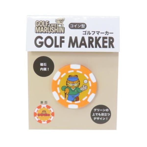 アウドドアを楽しく便利に世界中で愛されている[ガーフィールド]グッズにまたまた可愛いnewアイテム登場こちらはとってもかわいい[ゴルフマーカー]自分が好きなキャラクターとゴルフを楽しむことはもちろん、プレゼントとしても最適いろんなデザインあ...