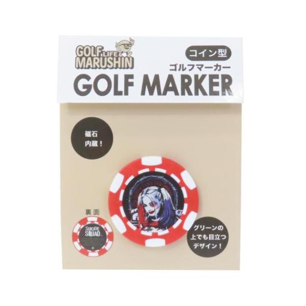 アウドドアを楽しく便利に男女共に大人気[DC COMIC/DCコミックス]グッズにまたまた可愛いnewアイテム登場こちらはとってもかわいい[ゴルフマーカー]自分が好きなキャラクターとゴルフを楽しむことはもちろん、プレゼントとしても最適いろん...