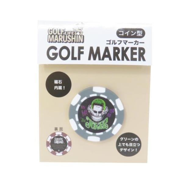 アウドドアを楽しく便利に男女共に大人気[DC COMIC/DCコミックス]グッズにまたまた可愛いnewアイテム登場こちらはとってもかわいい[ゴルフマーカー]自分が好きなキャラクターとゴルフを楽しむことはもちろん、プレゼントとしても最適いろん...