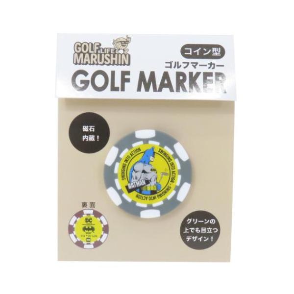 アウドドアを楽しく便利に男女共に大人気[DC COMIC/DCコミックス]グッズにまたまた可愛いnewアイテム登場こちらはとってもかわいい[ゴルフマーカー]自分が好きなキャラクターとゴルフを楽しむことはもちろん、プレゼントとしても最適いろん...