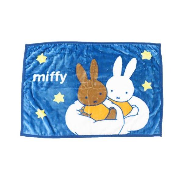 生活雑貨 寝具 ブランケット おしゃれ 一人暮らし 模様替えディックブルーナの人気絵本[miffy/ミッフィーちゃん]のキュートなウォーマー雑貨シリーズこちらはふわふわの肌触りの[ブランケット]思わず頬ずりしたくなる気持ちいい肌触りであった...