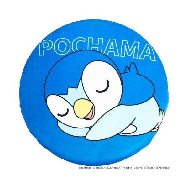 velkommen_mst-370816