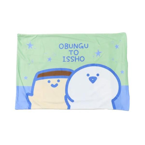 大人枕カバー 大人用枕カバー お文具といっしょ スター柄 モリシタ まくらカバー 寝具 爆買