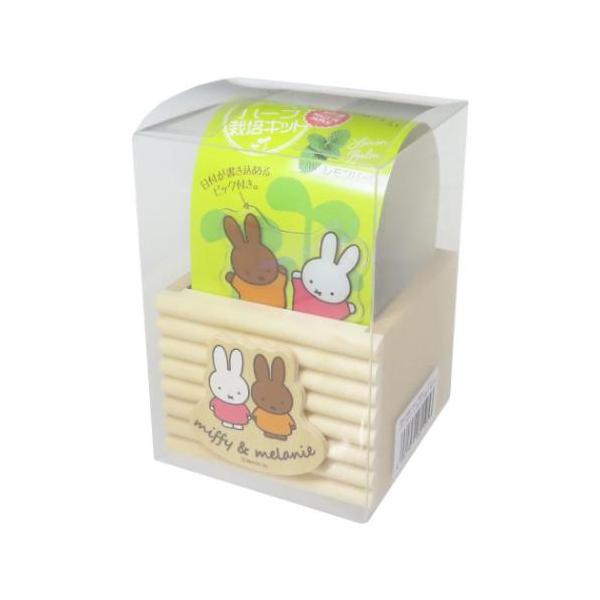おしゃれでかわいい日用品＆インテリア雑貨みつかるディックブルーナの人気絵本[miffy/ミッフィーちゃん]グッズにまたまた可愛いnewアイテム登場こちらは小さな木のプランターで育てる[栽培キット]木製プランターは並べても可愛いですよかわいい...