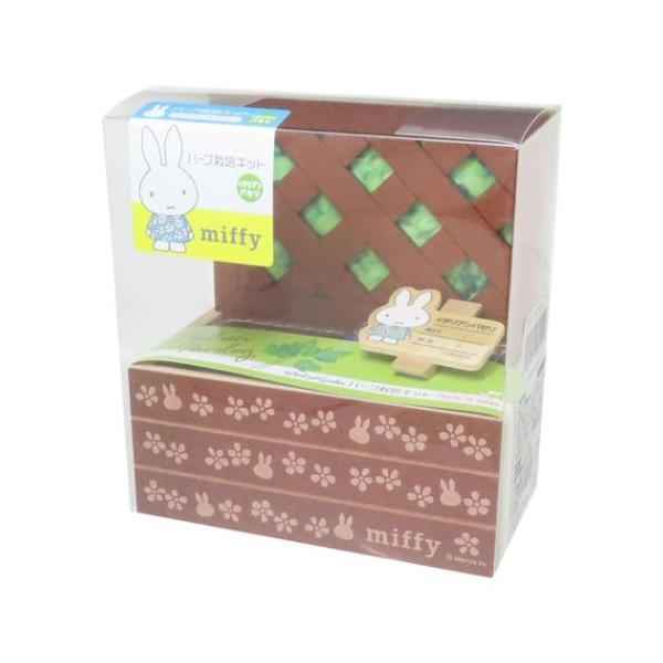 おしゃれでかわいい日用品＆インテリア雑貨みつかるディックブルーナの人気絵本[miffy/ミッフィーちゃん]グッズにまたまた可愛いnewアイテム登場こちらは小さな木のプランターで育てる[栽培キット]木製プランターは並べても可愛いですよかわいい...