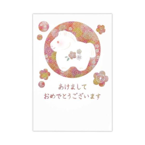 年賀ハガキ 3枚入り 年賀カード テクスチャー箔和模様と 日本ホール