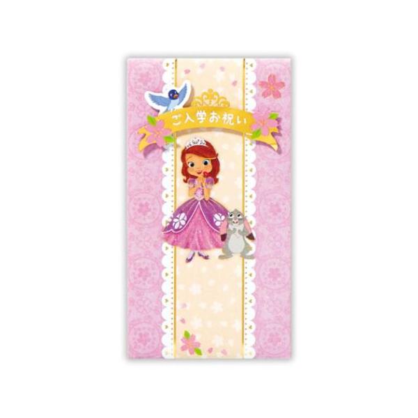 ポチ袋 正月 お祝い お年玉 デザイン 雑貨大人気ディズニーキャラクターからかわいいご祝儀袋が登場「小さなプリンセス ソフィア」の入学お祝い祝儀袋です。箔加工が豪華で御祝いにピッタリです。のし袋いろいろあるのでお気に入りを探して下さい。サイ...