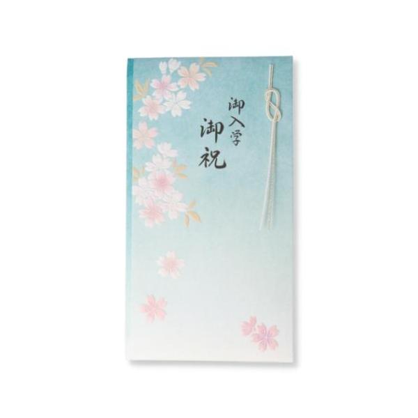 ポチ袋 正月 お祝い お年玉 デザイン 雑貨どんな年代にも使いやすい青いグラデーションのデザイン新入学のお祝いに…温かみのある多当折のご祝儀袋エンボス加工で、高級感のあるデザインです。のし袋いろいろあるのでお気に入りを探して下さい。サイズ：...