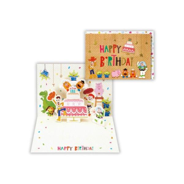 手紙 デザイン レターセット おしゃれ デザイン メッセージトイ ストーリーの仲間たちがお祝いしてくれるバースデーカード贈ってももらっても楽しいグリーティングカードこちらはかわいい[グリーティングカード]箔加工がおしゃれなカードです。大切な...