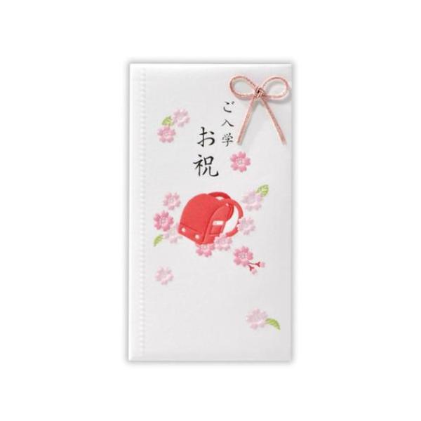 ポチ袋 正月 お祝い お年玉 デザイン 雑貨新入学のお祝いに…温かみのある可愛いご祝儀袋こちらはエンボス加工が可愛い女の子向け小学校[入学御祝祝儀]赤いランドセルと桜のデザインで、ふっくらとしたエンボス加工をあしらっています。可愛いお祝い袋...