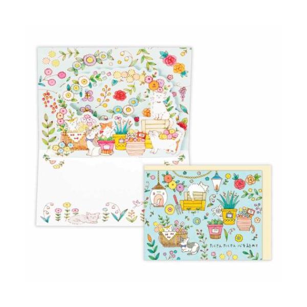 手紙 デザイン レターセット おしゃれ デザイン メッセージ色彩豊かな花に囲まれた可愛らしい猫たち贈ってももらっても楽しいグリーティングカードこちらはラメ加工がとってもかわいい[グリーティングカード]大切な気持ちを可愛いデザインが届けてくれ...