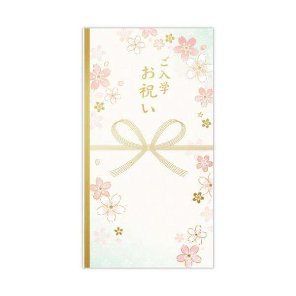 ポチ袋 正月 お祝い お年玉 デザイン 雑貨入学のお祝いに使えるご祝儀袋です。定番モチーフの桜をメインに、ミントグリーンのグラデーションをそっと加えてフレッシュな印象に仕上げました。他にもいろいろありますのでお気に入りを揃えてくださいサイズ...