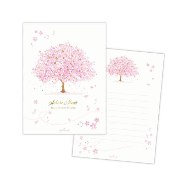 桜柄レターパッド 1柄10枚入り 便箋 サクラミュージック 日本ホールマーク 入学 卒業 お祝いメッセージ