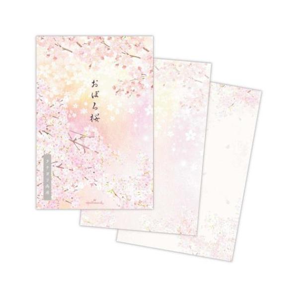 桜柄ハガキ箋 罫線なし 2柄8枚入り ポストカード おぼろ桜 日本ホール