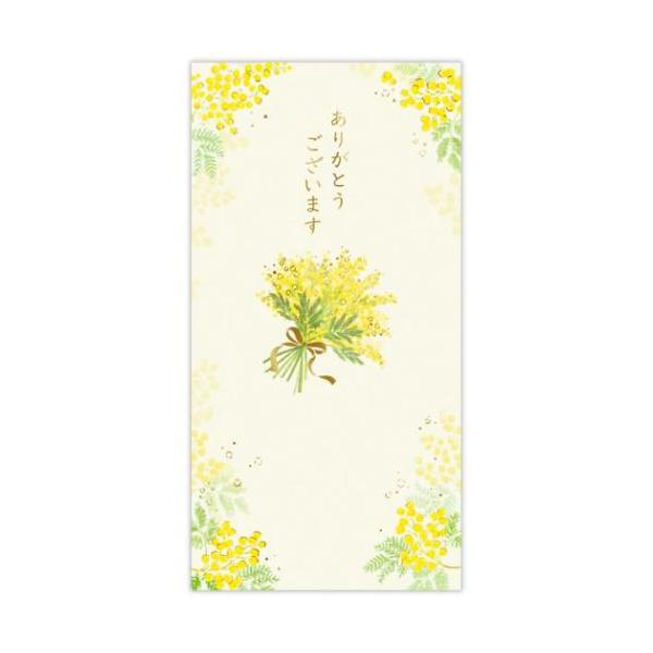 手紙 デザイン レターセット おしゃれ デザイン メッセージちょっとしたお礼やお金を返す時など、常備しておくと便利なカジュアルに使える祝儀封筒です。ふんわりやわらかなミモザのブーケと、優しい絵柄に合わせた金箔ひらがなの「ありがとうございます...