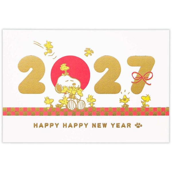 スヌーピー 年賀カード 年賀ハガキ 3枚入り 箔 2027 ピーナッツ 日本ホールマーク