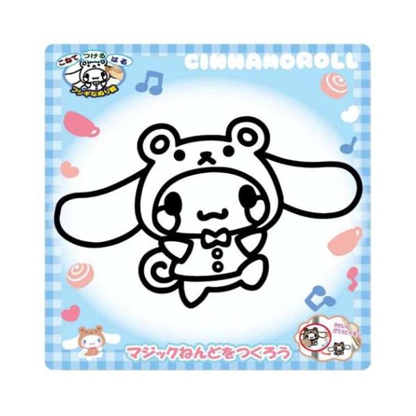 かわいい雑貨や生活用品いろいろプレゼントにもぴったり大人気サンリオキャラクターグッズに遊んで楽しい知育玩具が登場こちらは粘土のお絵かき名人[マジックねんど]手を汚さずにカンタンに作れる不思議な粘土で楽しい塗り絵マジックねんどをこねて好きな色...