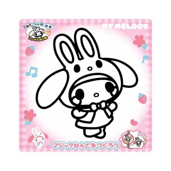 かわいい雑貨や生活用品いろいろプレゼントにもぴったり大人気サンリオキャラクターグッズに遊んで楽しい知育玩具が登場こちらは粘土のお絵かき名人[マジックねんど]手を汚さずにカンタンに作れる不思議な粘土で楽しい塗り絵マジックねんどをこねて好きな色...