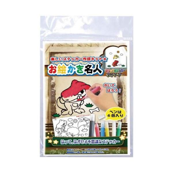 3歳娘の手書き絵 タイトル【ナゲットくん】 3歳娘の手書き絵 タイトル【ナゲットくん】 3歳娘の手書き絵 タイトル