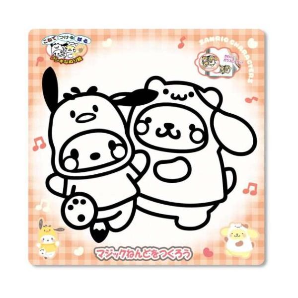 かわいい雑貨や生活用品いろいろプレゼントにもぴったり大人気サンリオキャラクターグッズに遊んで楽しい知育玩具が登場こちらは粘土のお絵かき名人[マジックねんど]手を汚さずにカンタンに作れる不思議な粘土で楽しい塗り絵マジックねんどをこねて好きな色...