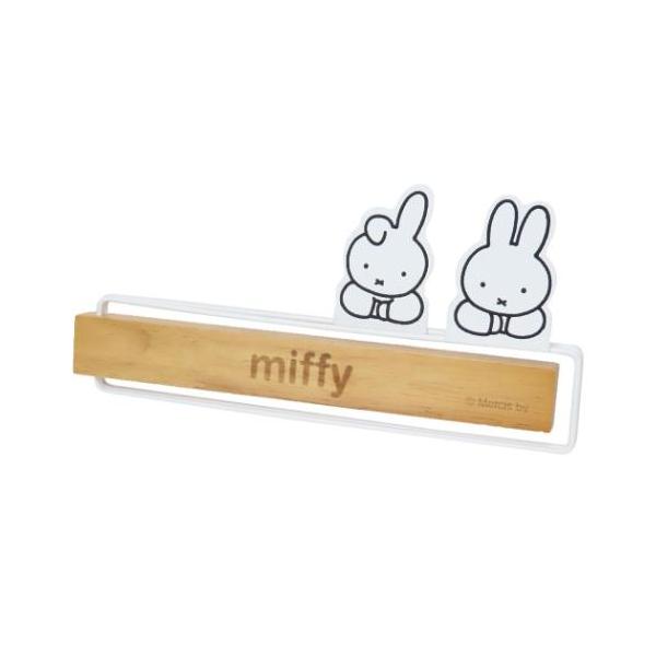 料理 一人暮らし おしゃれ 社会人 生活雑貨ディックブルーナの人気絵本[miffy/ミッフィーちゃん]グッズにまたまた可愛いnewアイテム登場こちらはナチュラルカラーがお部屋になじむ[マグネットふきんハンガー]マグネットが取り付けできる壁面...