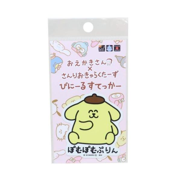 velkommen_okt-344713