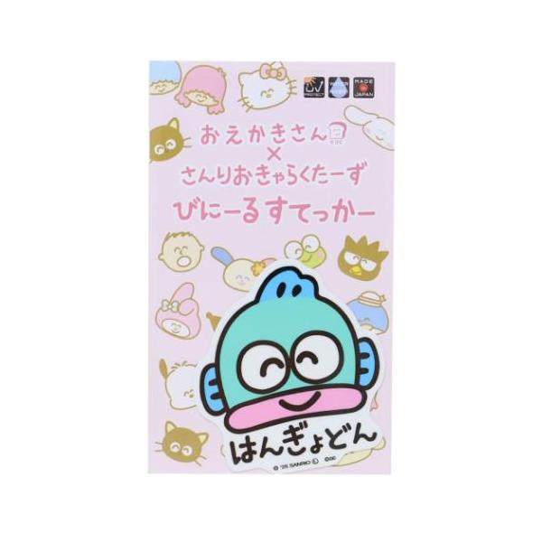ビニールステッカー ダイカットシール ハンギョドン はんぎょどんふぇ