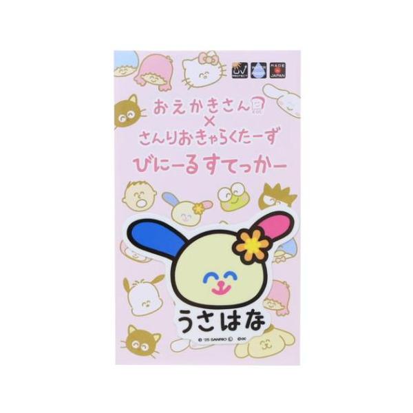 velkommen_okt-841816