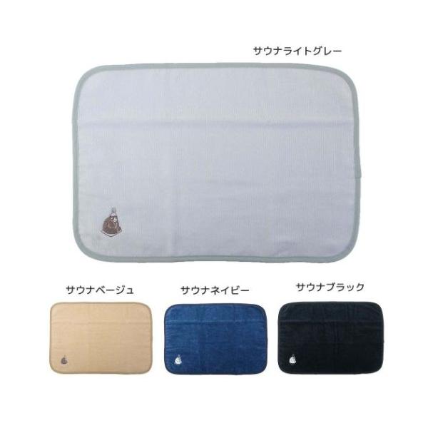 バス用品 サウナマットタオル ごリラックス パインクリエイト 風呂 温泉 旅行 爆買
