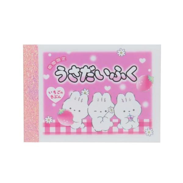 プチメモ メモ帳 パロディマート うさだいふく クーリア 新学期準備