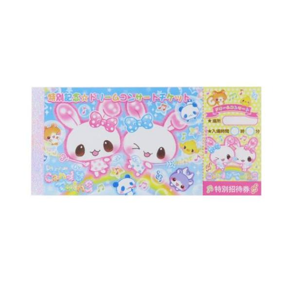 メモ帳 お札メモ 平成レトロファンシー キャンディツインズ クーリア