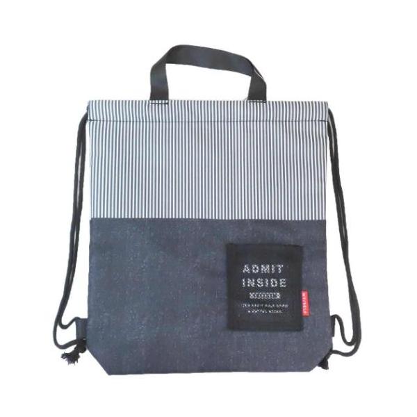 かわいい新入学 新学期に大喜び間違いナシのキュートな雑貨シリーズこちらは体操服入れにぴったりな[ナップサック]外側から名前が見えなくて安心な内側にネームタグが付いています荷物が多いときはランドセルにかぶせれば持ち運びもラクチン！シワになりに...